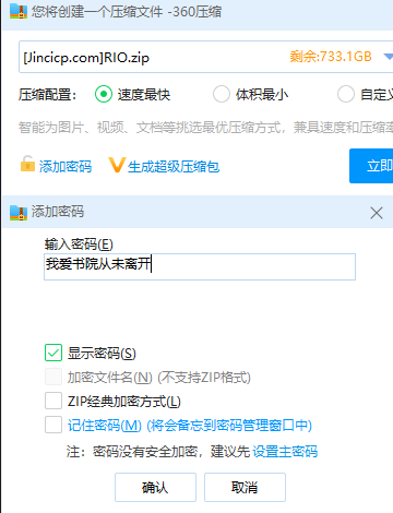 jinricp书院精品资源站
