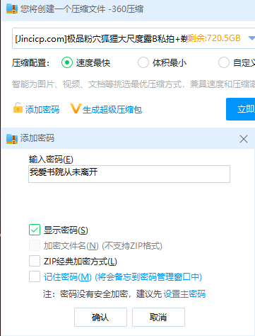 jinricp书院精品资源站