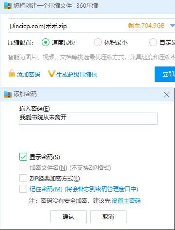jinricp书院精品资源站