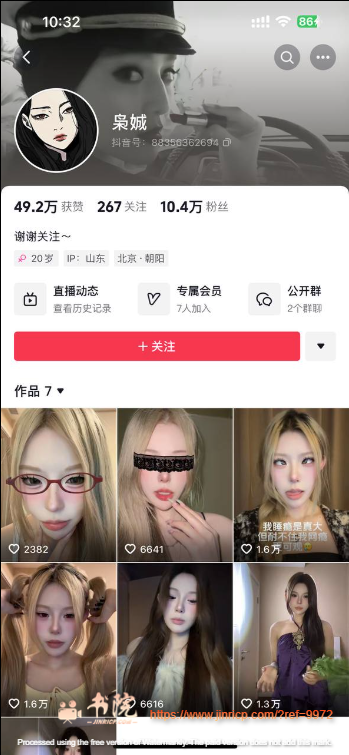 jinricp书院精品资源站