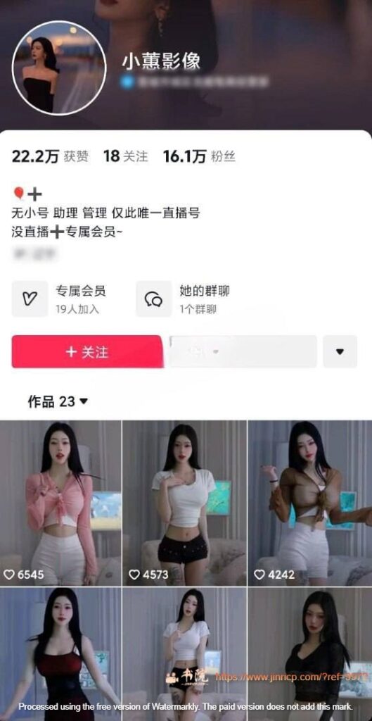 【JINRICP】抖音大V小蕙 高能定制脱衣裸舞（评论看视频哦！！！！！！！！ - Jinricp韩国女团中文资源站|中文字幕|BJ主播|PandaTV|直播|免费下载-Jinricp韩国女团中文资源站|中文字幕|BJ主播|PandaTV|直播|免费下载