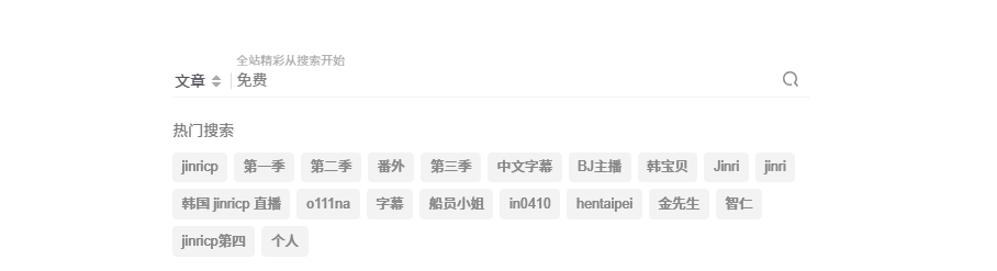 jinricp书院精品资源站