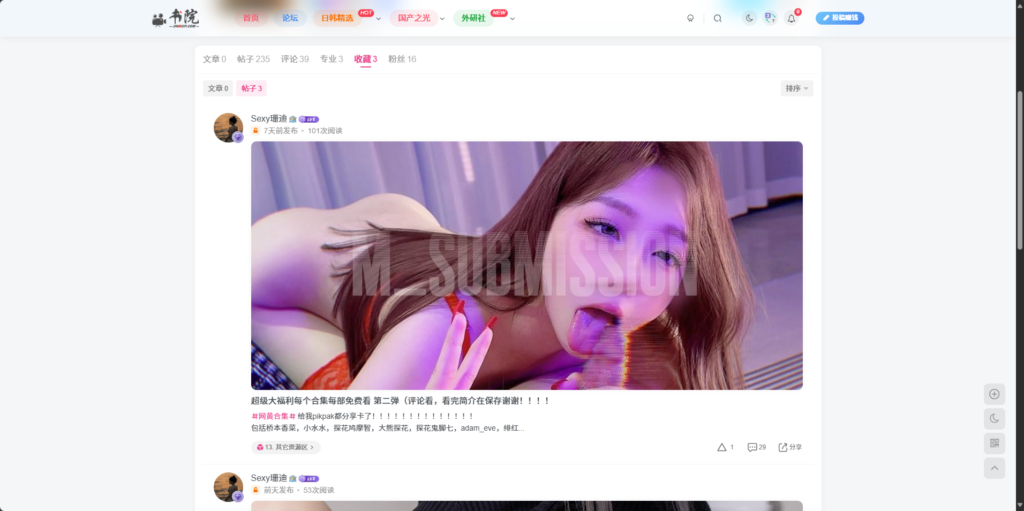 jinricp书院精品资源站