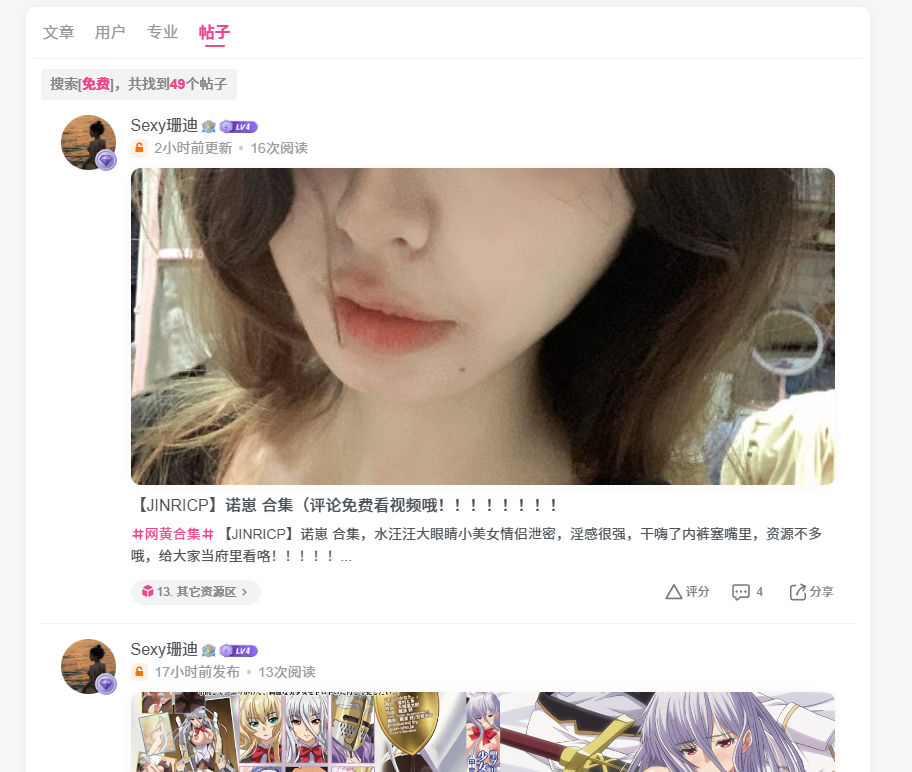 jinricp书院精品资源站