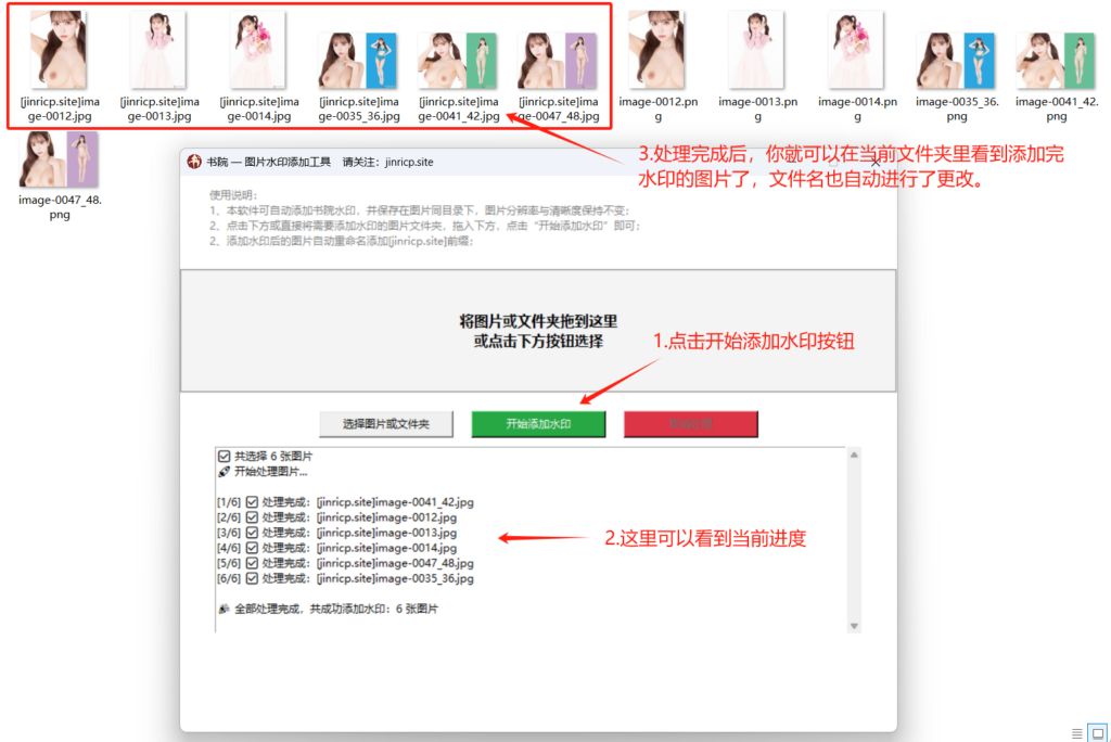 jinricp书院精品资源站