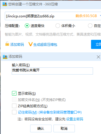 jinricp书院精品资源站