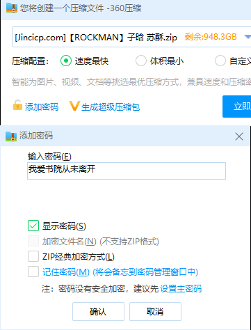 jinricp书院精品资源站