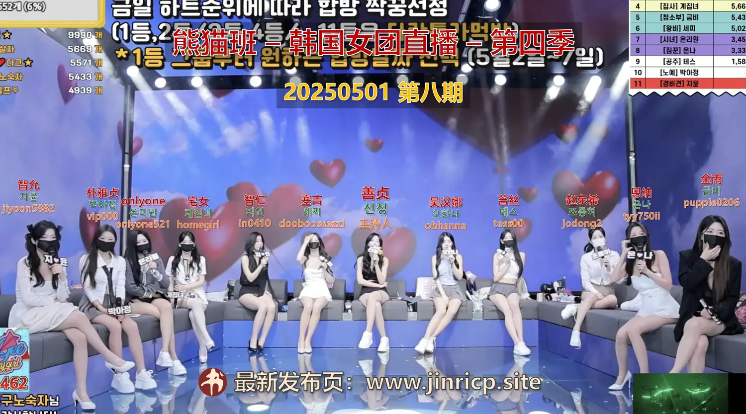 jinricp书院精品资源站