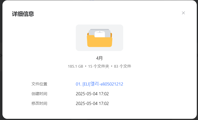 jinricp书院精品资源站