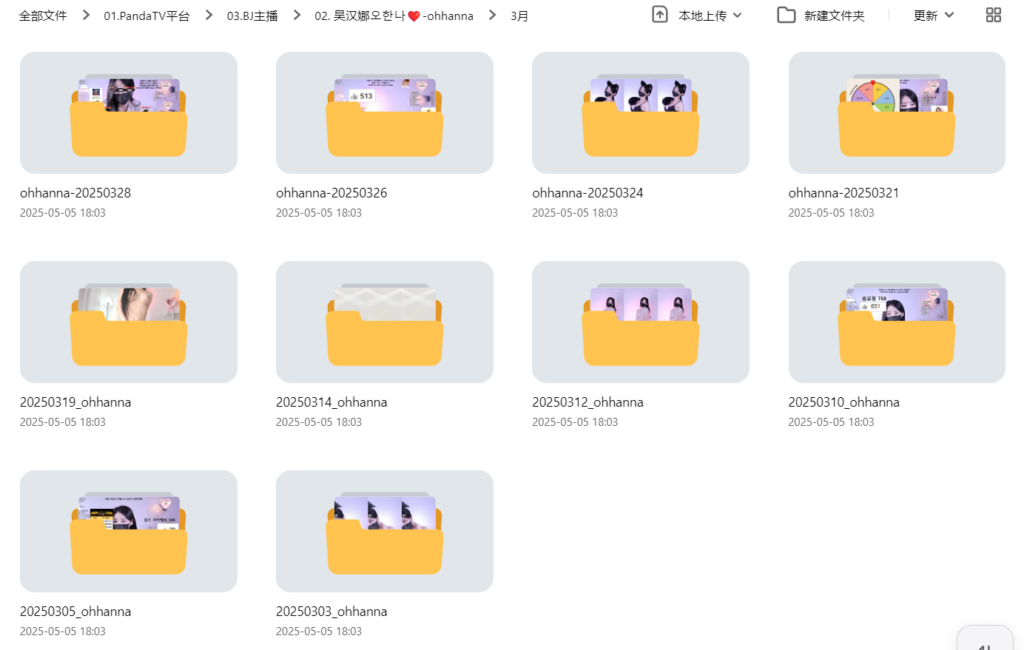 jinricp书院精品资源站