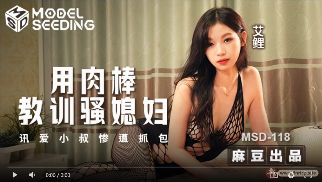 【JINRICP】麻豆传媒 艾鲤 合集（13.9GB19V，超推荐，评论看图片哦！！！！！！ - Jinricp韩国女团中文资源站|中文字幕|BJ主播|PandaTV|直播|免费下载-Jinricp韩国女团中文资源站|中文字幕|BJ主播|PandaTV|直播|免费下载