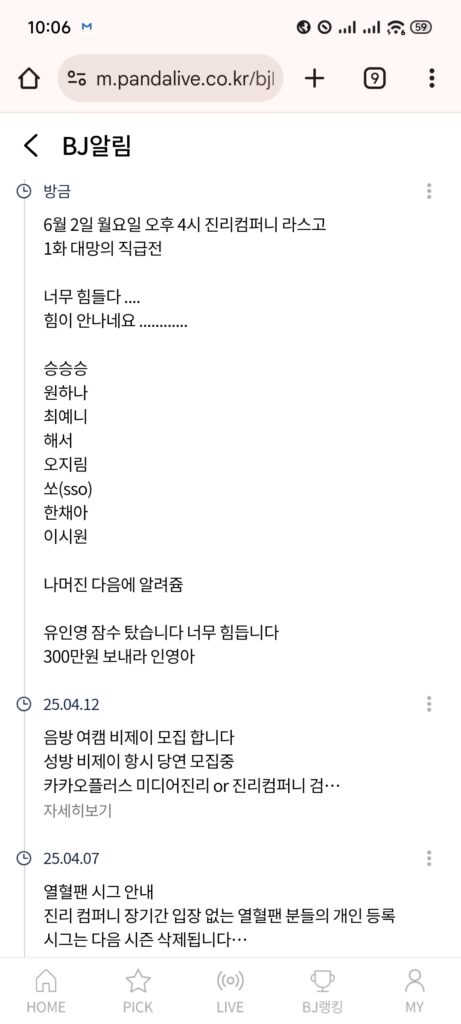 金康第五季定档 - Jinricp韩国女团中文资源站|中文字幕|BJ主播|PandaTV|直播|免费下载-Jinricp韩国女团中文资源站|中文字幕|BJ主播|PandaTV|直播|免费下载