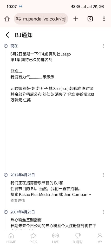 jinricp书院精品资源站
