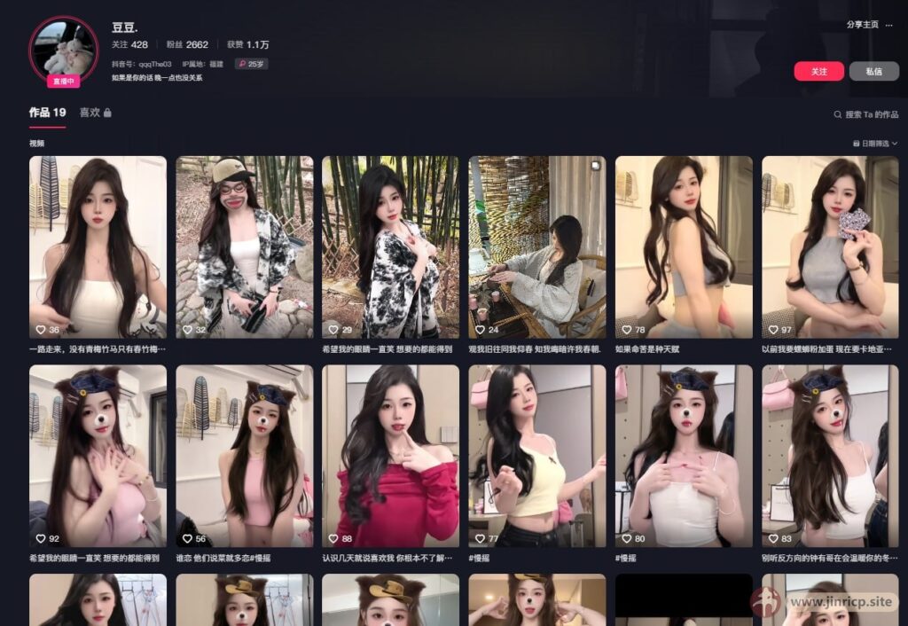 【JINRICP】绝美女神阿黑颜主播 豆豆学妹 合集（52GB113v，评论看图片 超级推荐！ - Jinricp韩国女团中文资源站|中文字幕|BJ主播|PandaTV|直播|免费下载-Jinricp韩国女团中文资源站|中文字幕|BJ主播|PandaTV|直播|免费下载