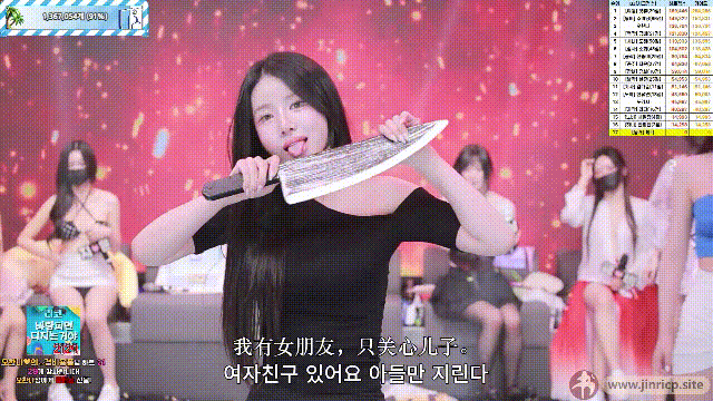 【熊猫班-第五季】2025.07.03 燃烧吧！新签名日（第八期）-Jinricp韩国女团中文资源站|中文字幕|BJ主播|PandaTV|直播|免费下载