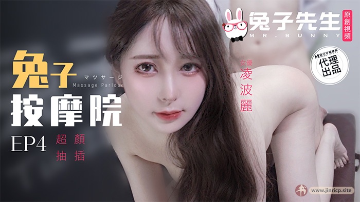 【JINRICP】国产麻豆传媒 兔子先生 精品合集（50.2GB101V，评论看图片！！！ - Jinricp韩国女团中文资源站|中文字幕|BJ主播|PandaTV|直播|免费下载-Jinricp韩国女团中文资源站|中文字幕|BJ主播|PandaTV|直播|免费下载