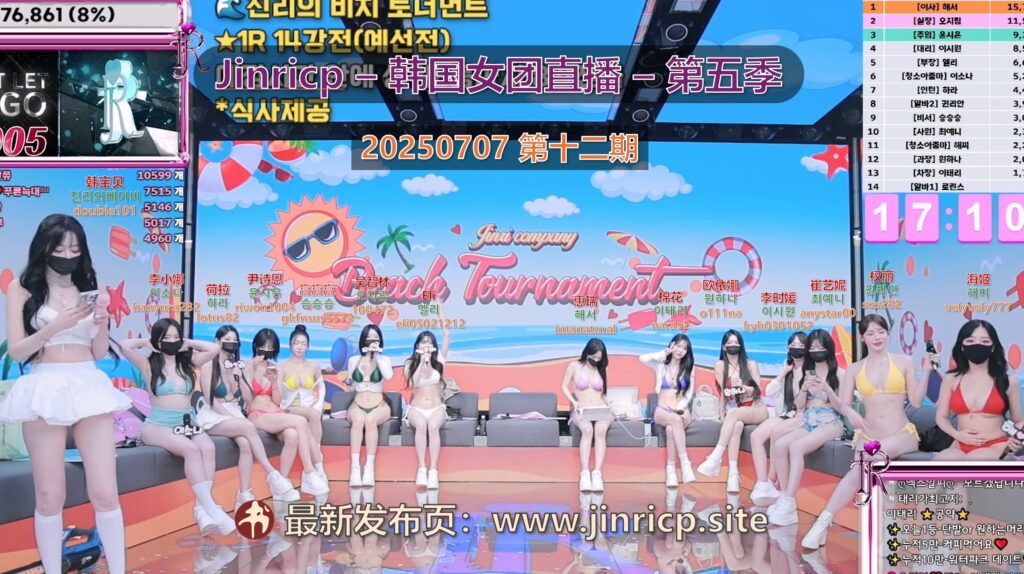 jinricp书院精品资源站