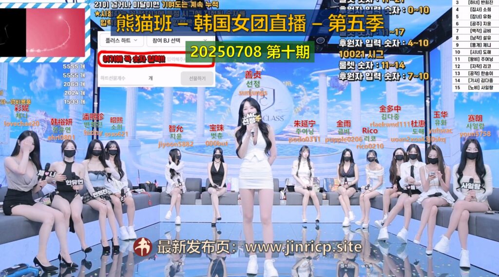 jinricp书院精品资源站