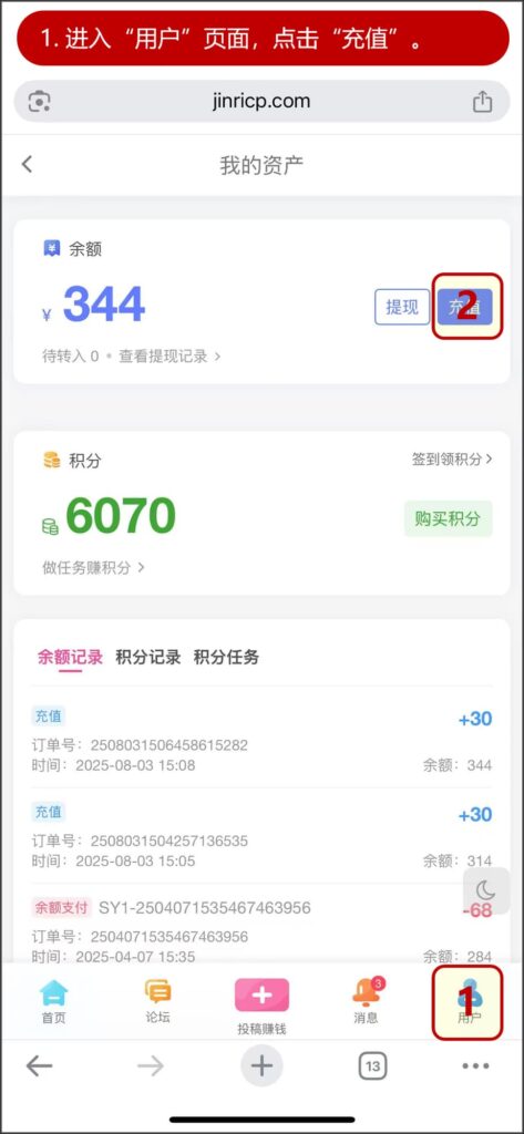 jinricp书院精品资源站
