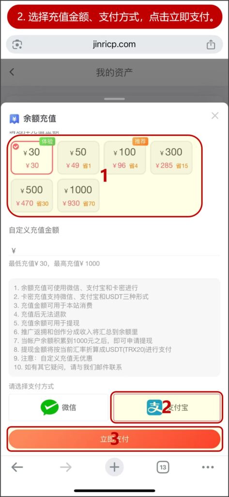 jinricp书院精品资源站