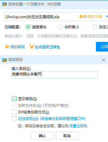 jinricp书院精品资源站