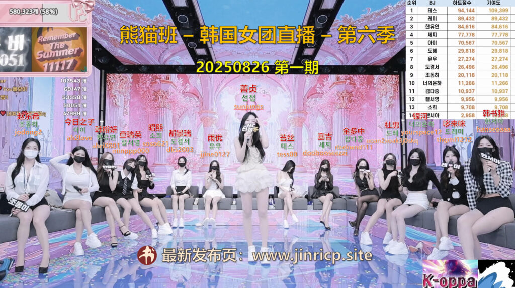 jinricp书院精品资源站