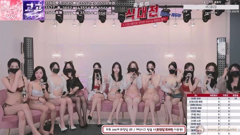 【船员小姐-第三季】2025.08.27 韩国女团直播秀（第七期）-Jinricp韩国女团中文资源站|中文字幕|BJ主播|PandaTV|直播|免费下载