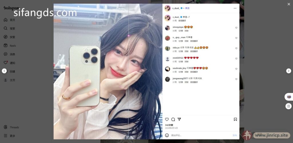 jinricp书院精品资源站