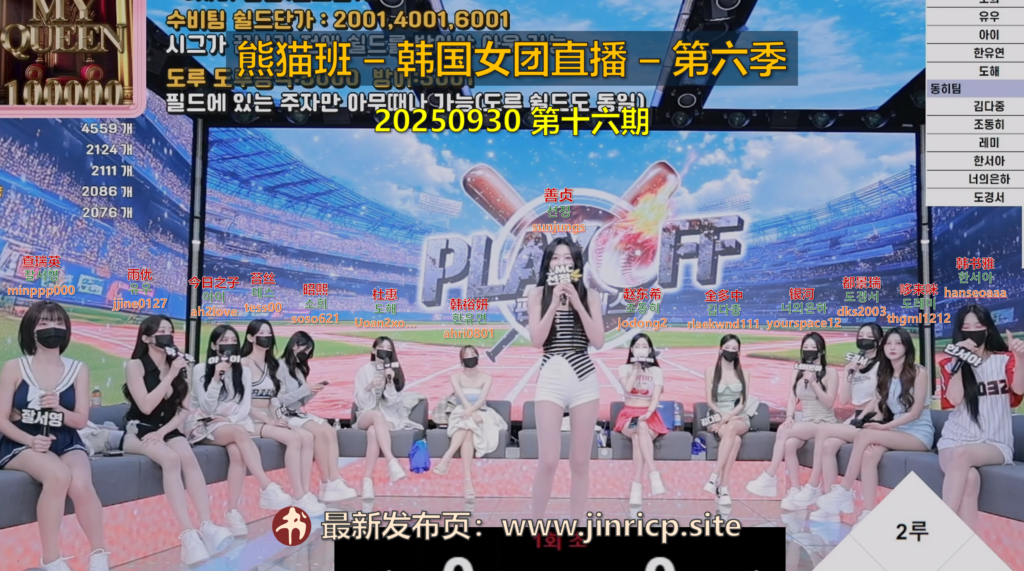 jinricp书院精品资源站