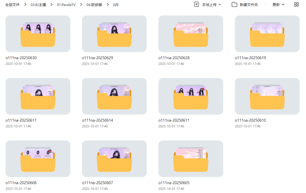jinricp书院精品资源站