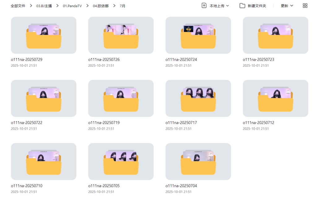 jinricp书院精品资源站