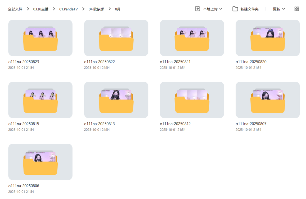jinricp书院精品资源站