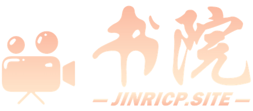 Jinricp韩国女团中文资源站|中文字幕|BJ主播|PandaTV|直播|免费下载