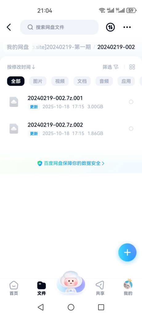 评论图片-Jinricp韩国女团中文资源站|中文字幕|BJ主播|PandaTV|直播|免费下载