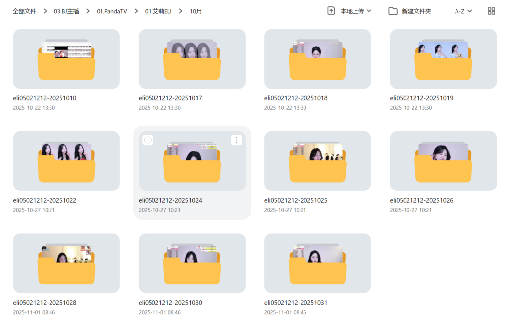 jinricp书院精品资源站