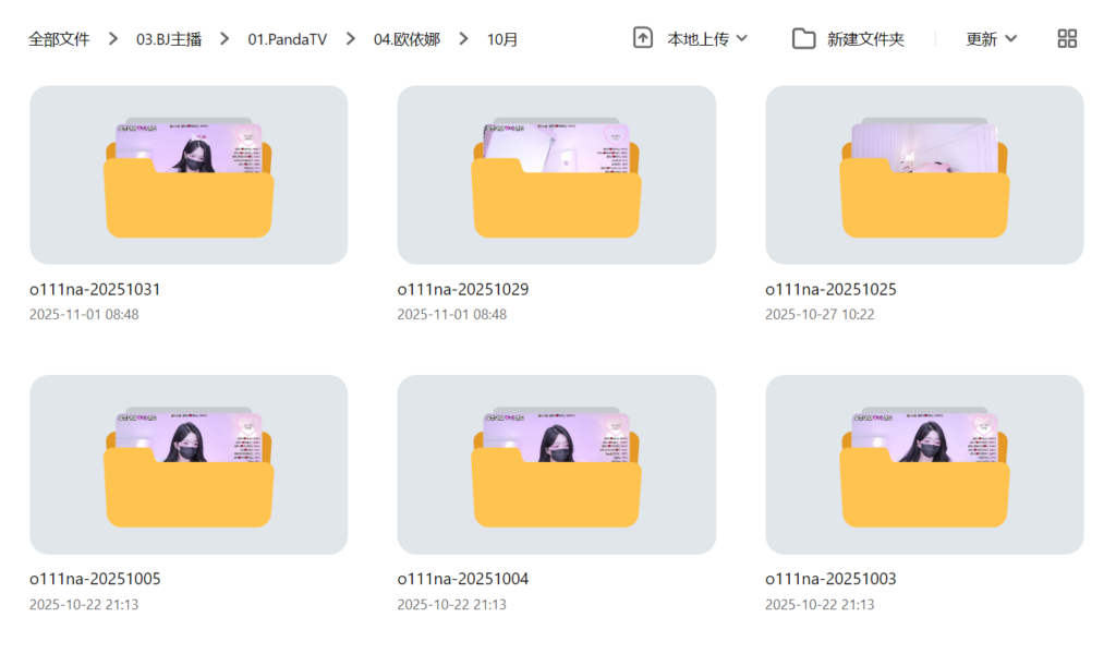 jinricp书院精品资源站