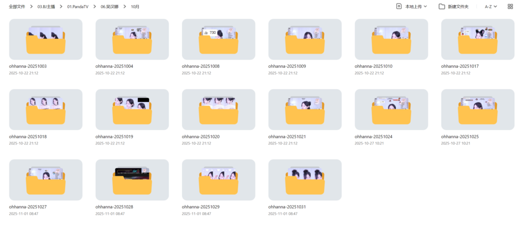 jinricp书院精品资源站