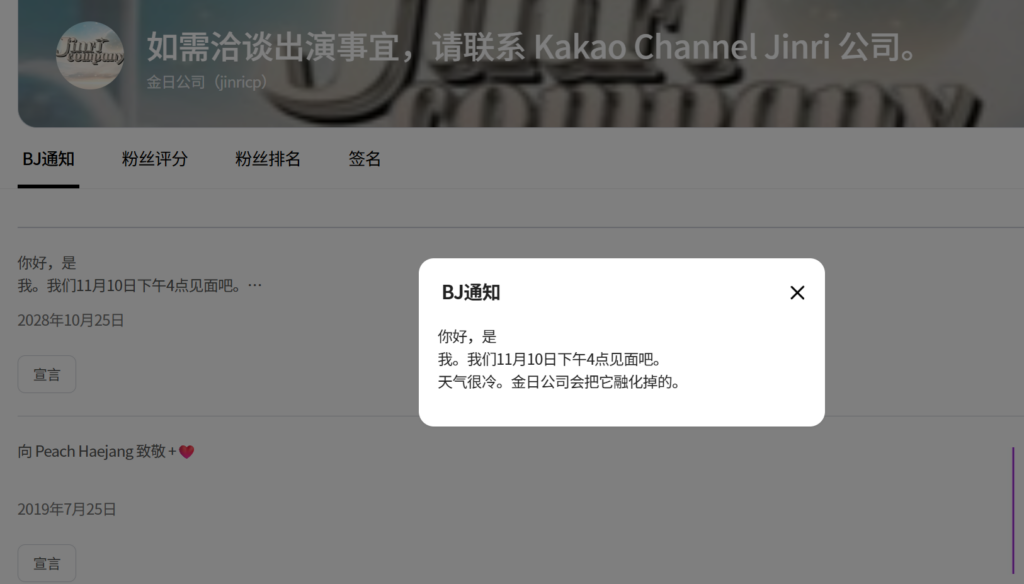 jinricp书院精品资源站