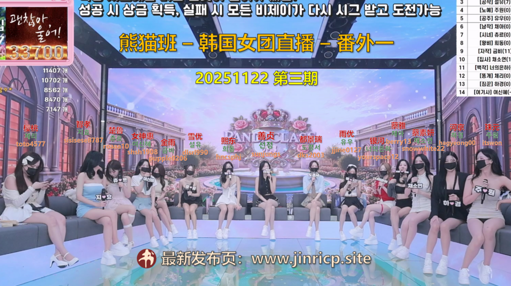 jinricp书院精品资源站