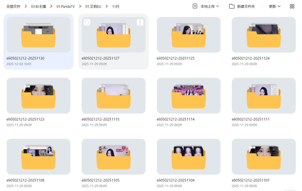 jinricp书院精品资源站