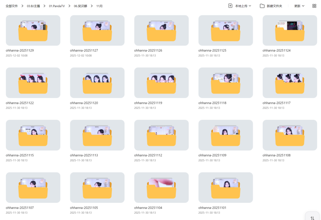 jinricp书院精品资源站