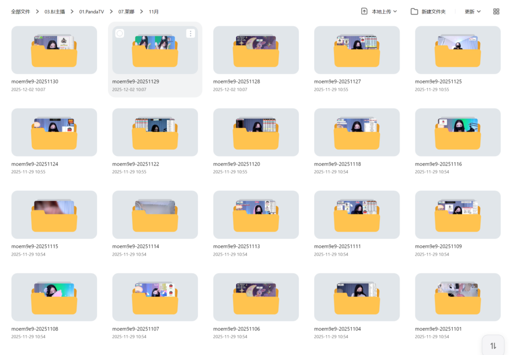 jinricp书院精品资源站