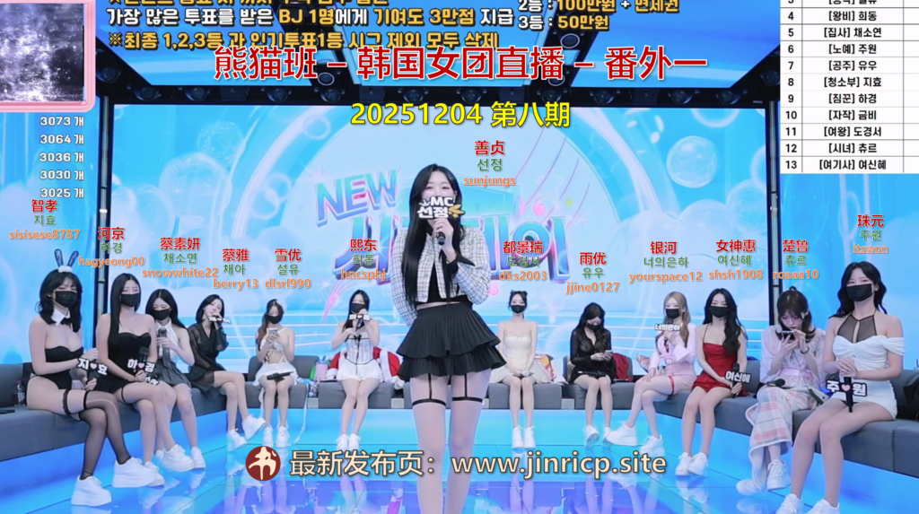 jinricp书院精品资源站