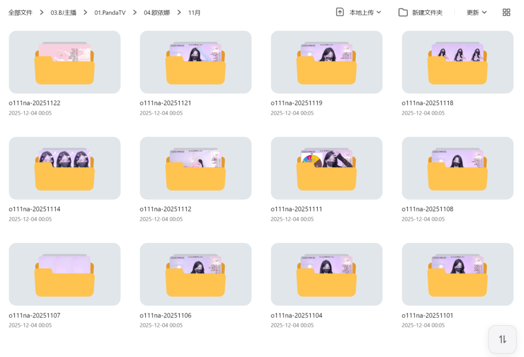 jinricp书院精品资源站