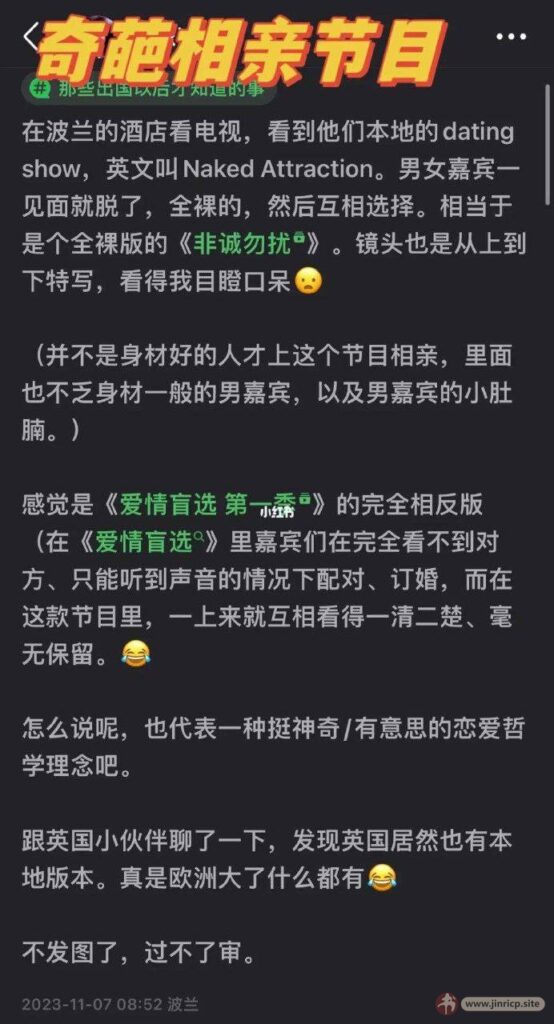 jinricp书院精品资源站