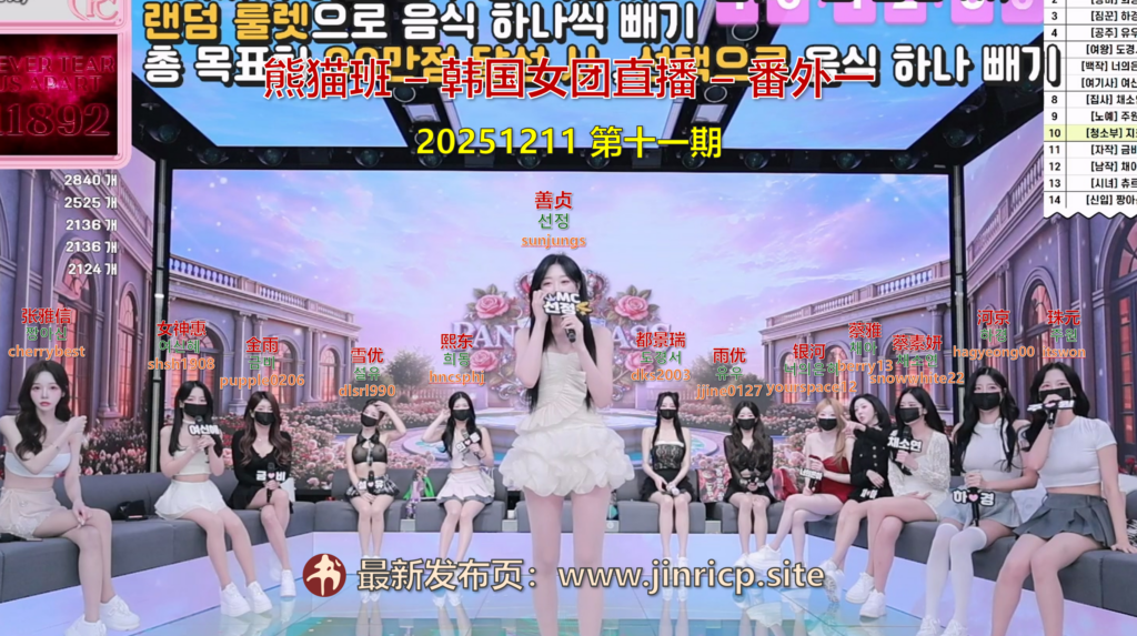 jinricp书院精品资源站