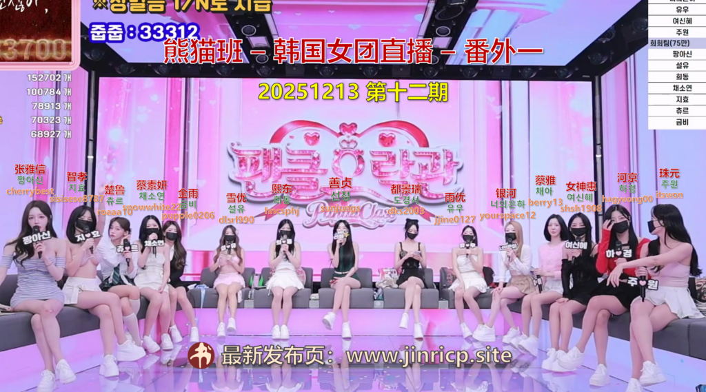 jinricp书院精品资源站