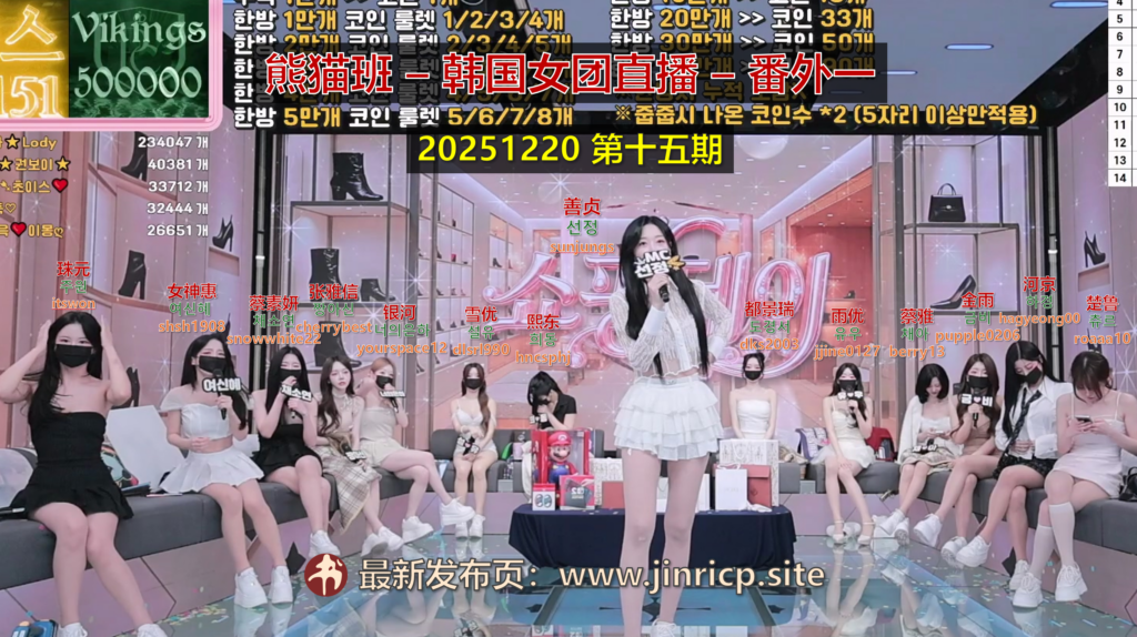 jinricp书院精品资源站