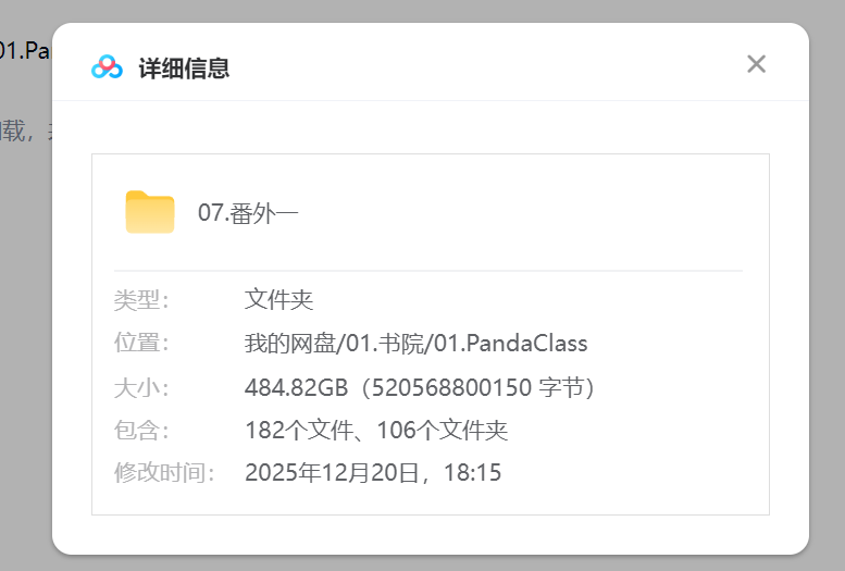 jinricp书院精品资源站