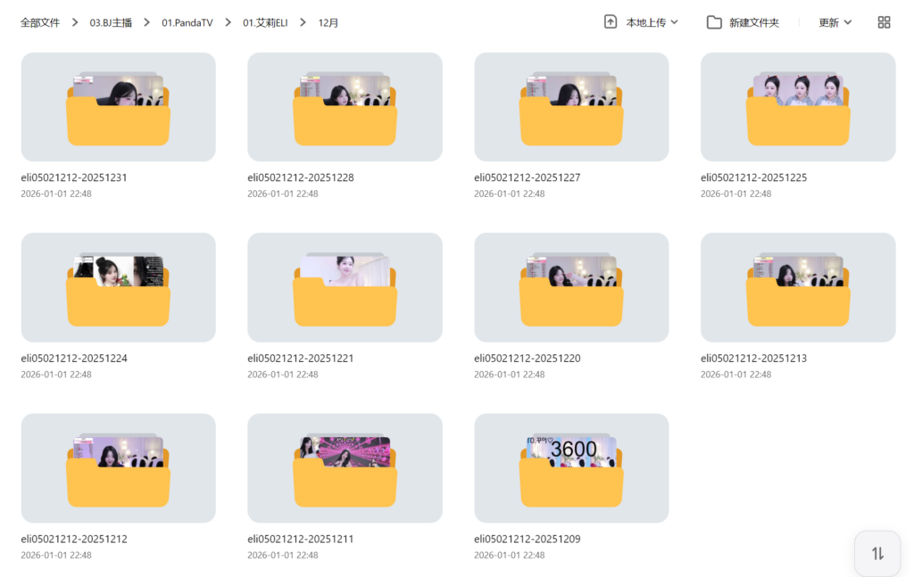 jinricp书院精品资源站